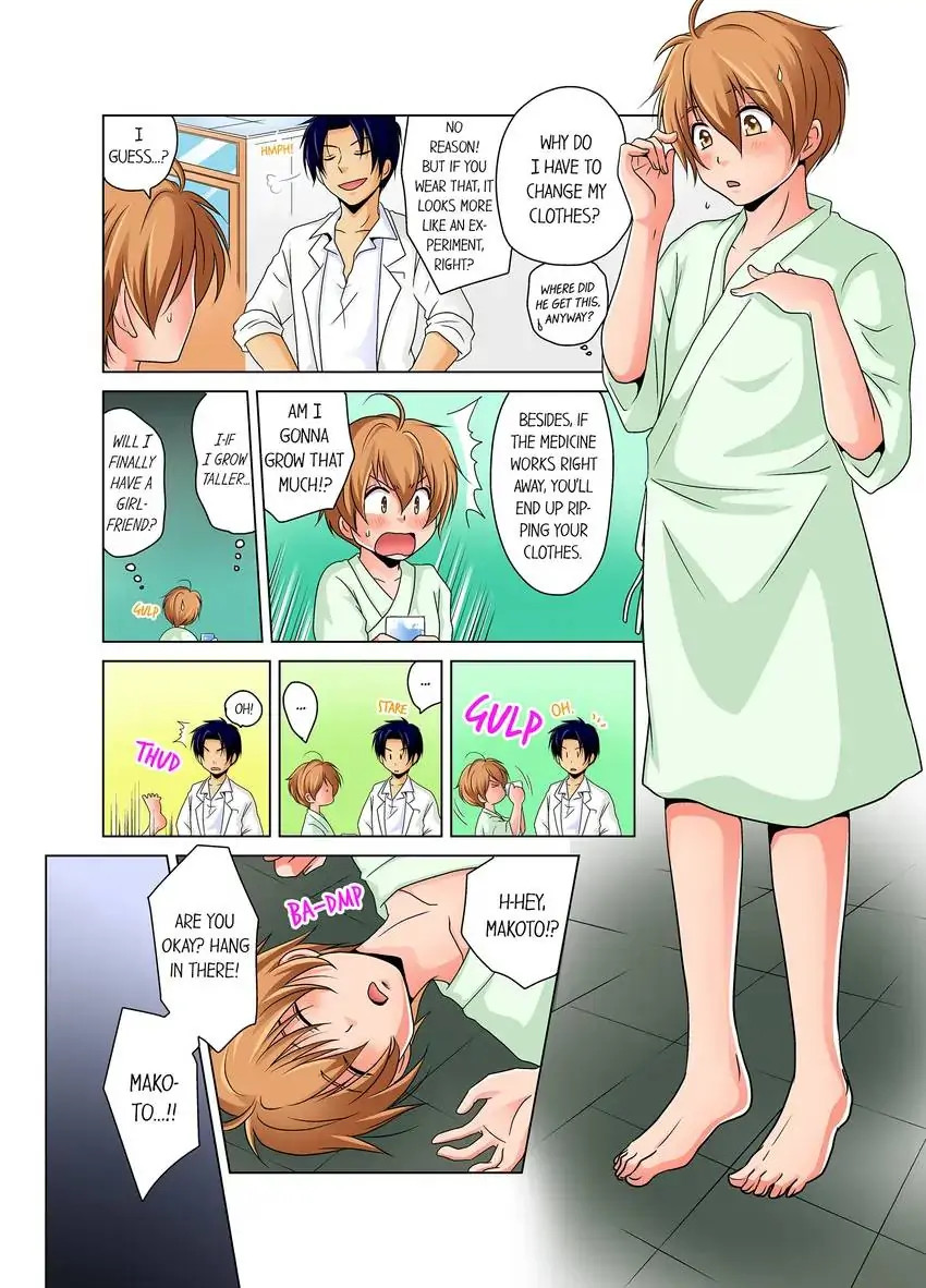 Gender Swap and Naughty Checkup! Chapter 1 - Page 4