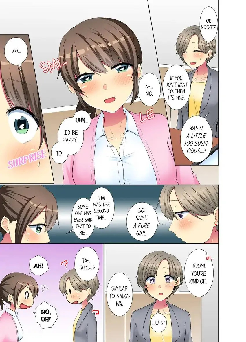 My Younger Colleague Is Too Unfriendly… Chapter 45 - Page 4