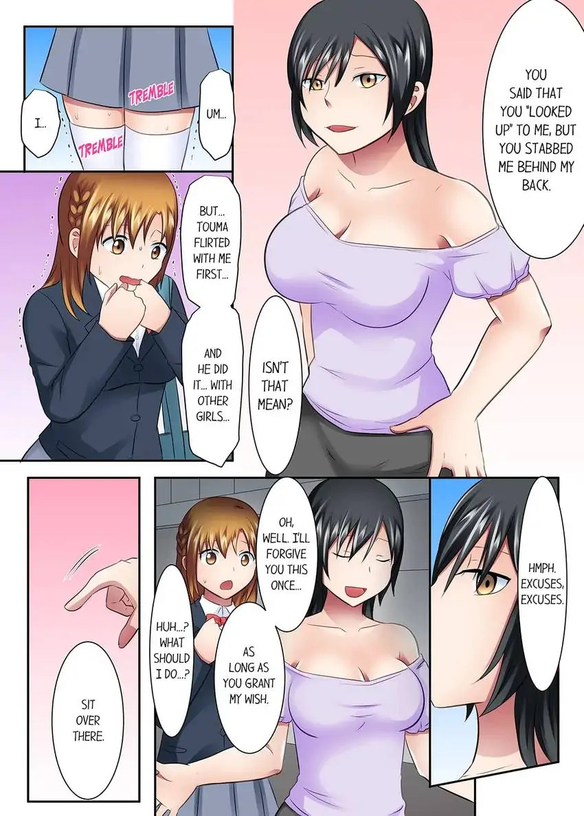 Girls’ University Club Sex Training Chapter 29 - Page 3