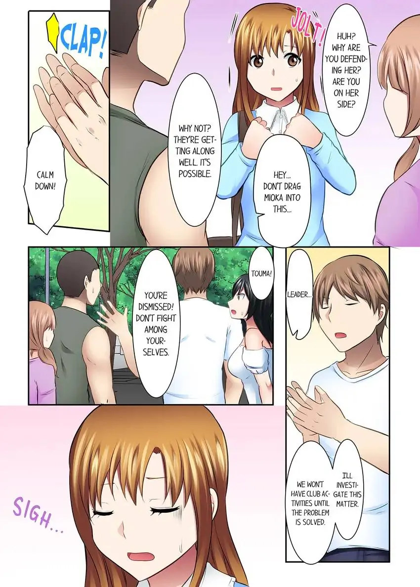 Girls’ University Club Sex Training Chapter 49 - Page 9