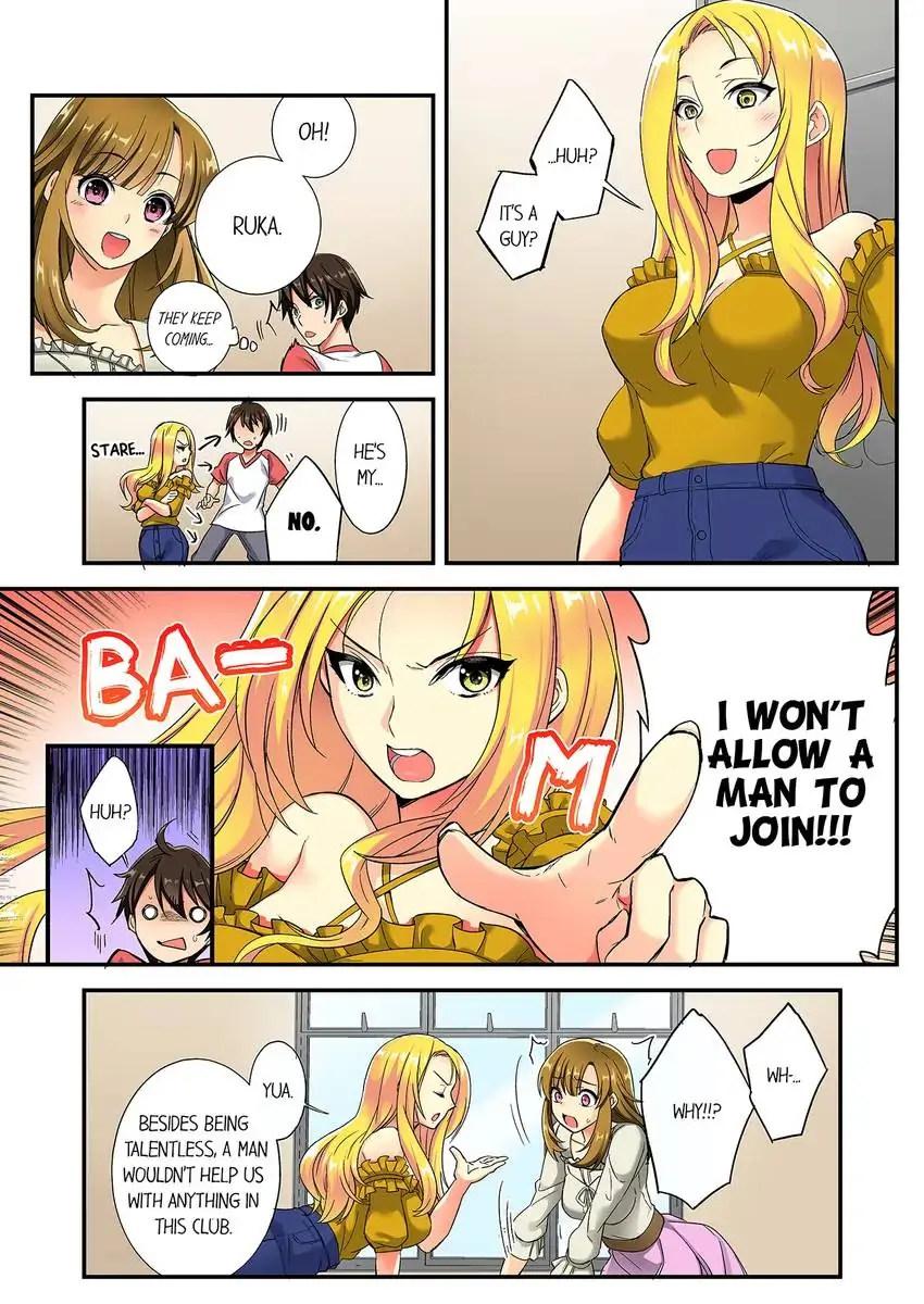 Insertion Into a Lewd Spot…! Chapter 1 - Page 4