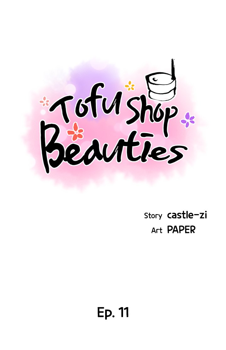 Tofu Shop Beauties Chapter 11 - Page 8