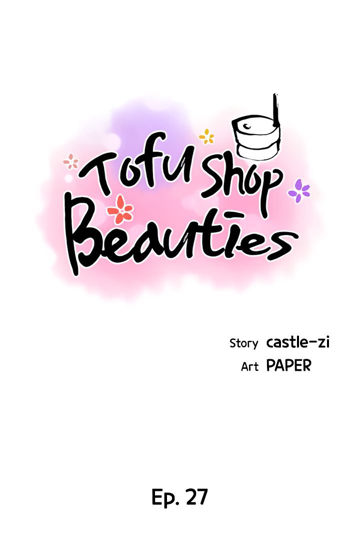 Tofu Shop Beauties Chapter 27 - Page 4