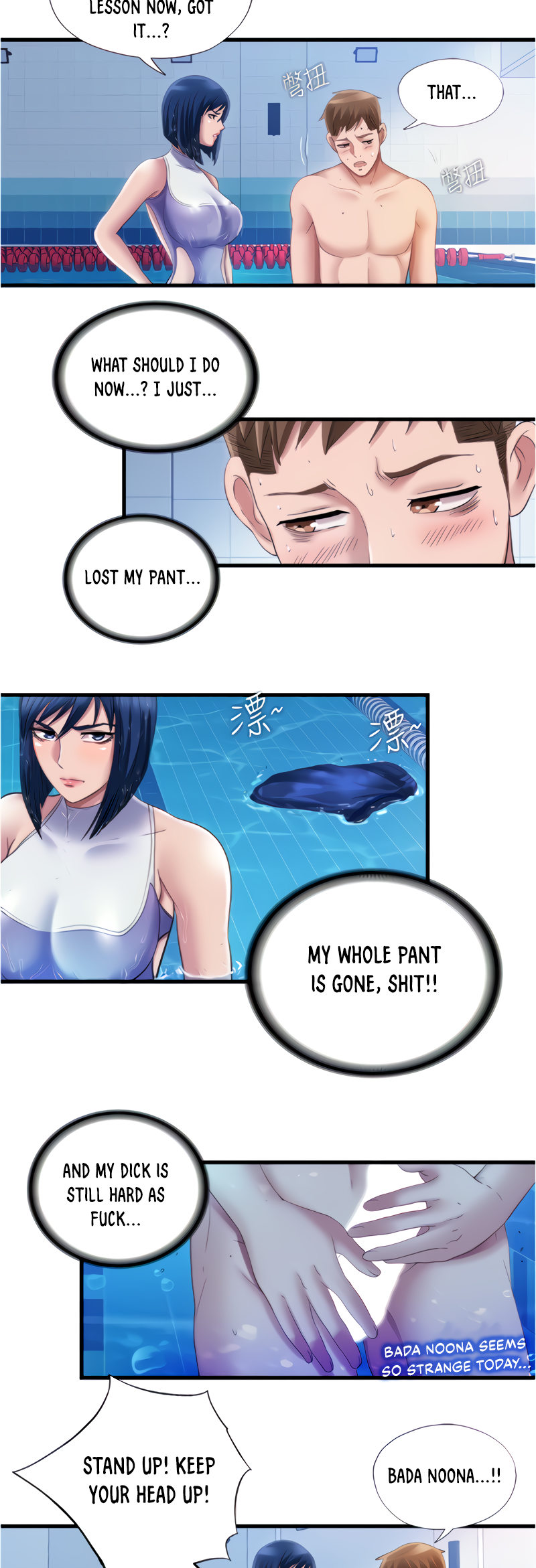 Water Overflow Chapter 30 - Page 21