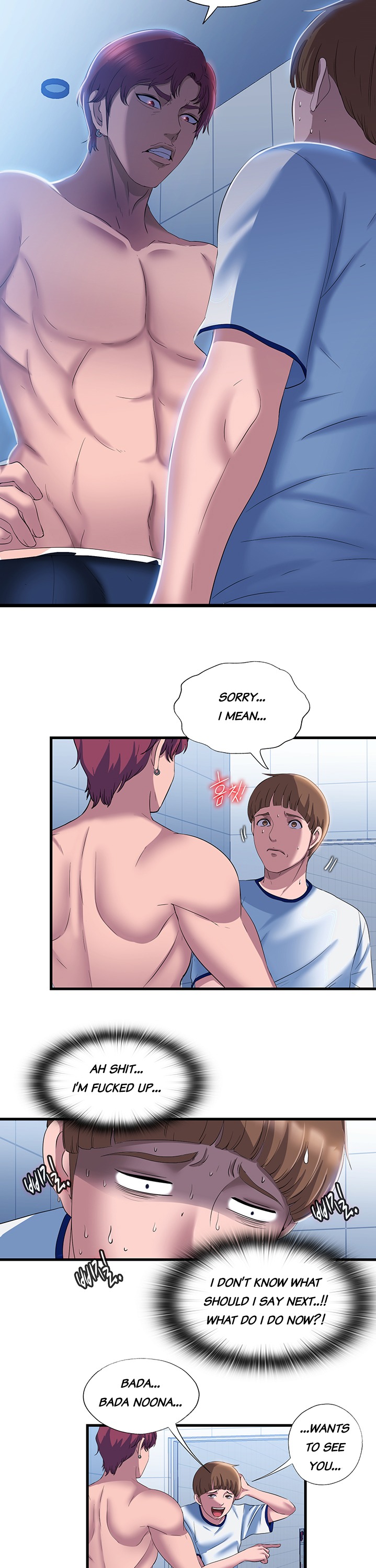 Water Overflow Chapter 8 - Page 11