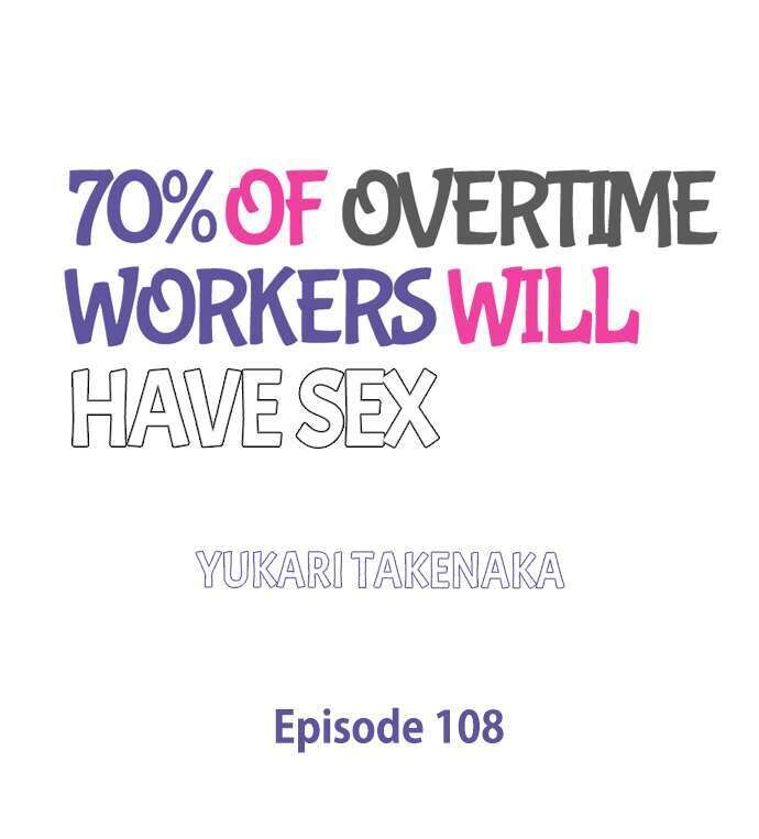 70% of Overtime Workers Will Have Sex Chapter 108 - Page 1