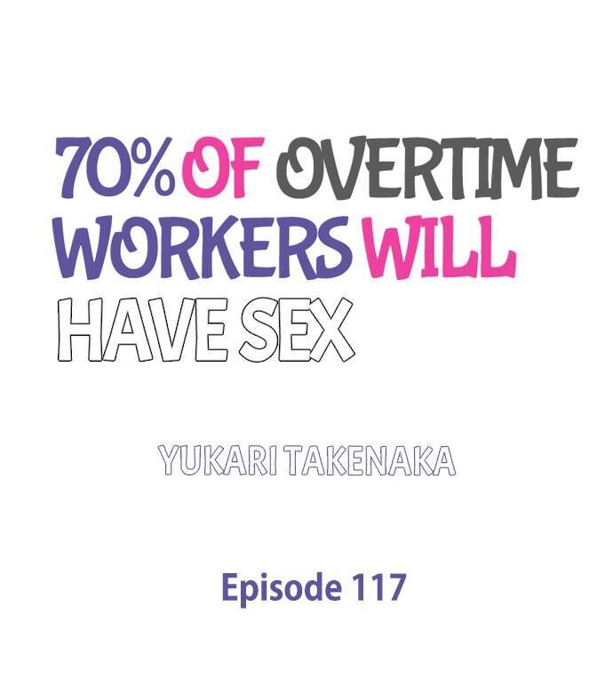 70% of Overtime Workers Will Have Sex Chapter 117 - Page 1