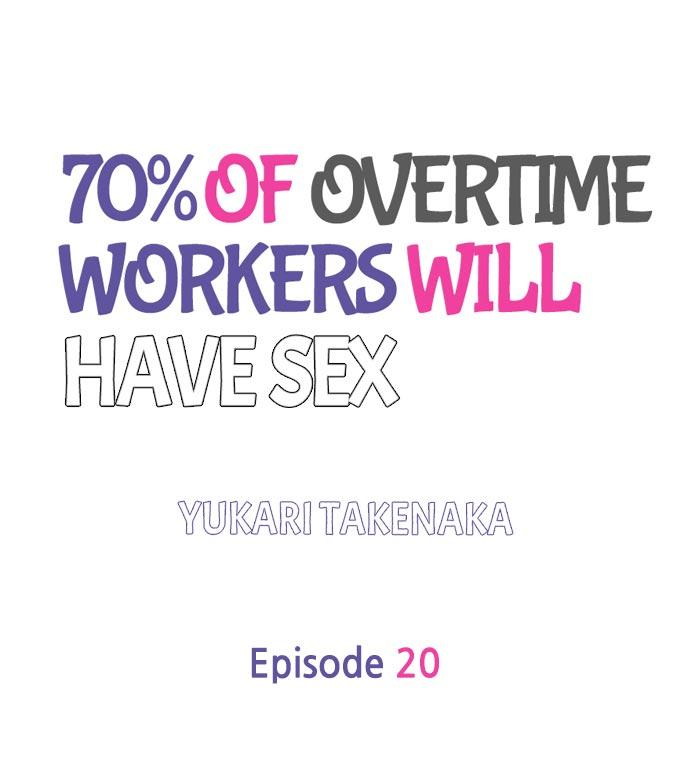 70% of Overtime Workers Will Have Sex Chapter 20 - Page 1