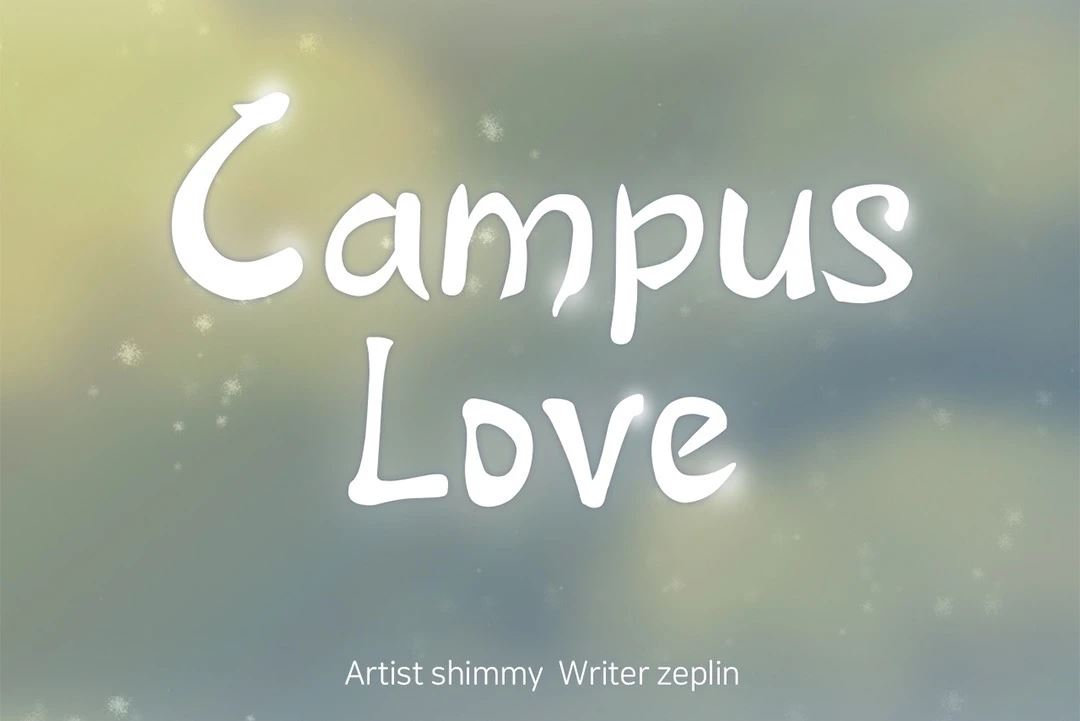 Campus Love Chapter 49 - Page 14