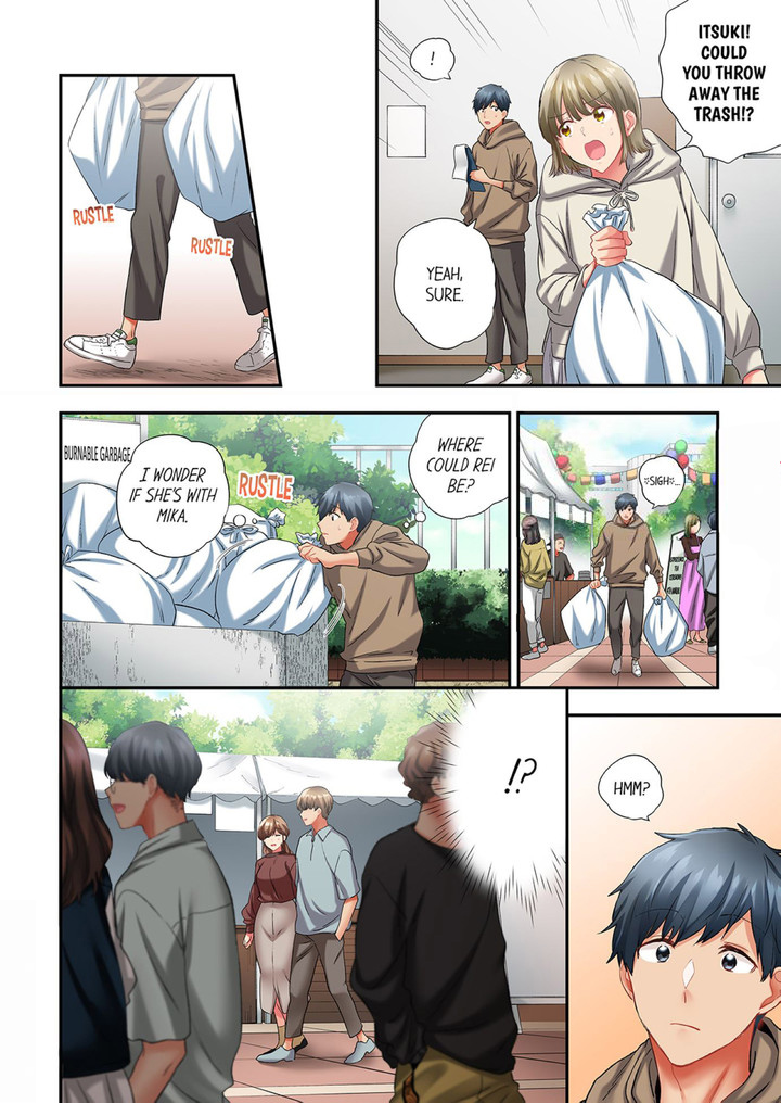 A Scorching Hot Day with A Broken Air Conditioner Chapter 91 - Page 2