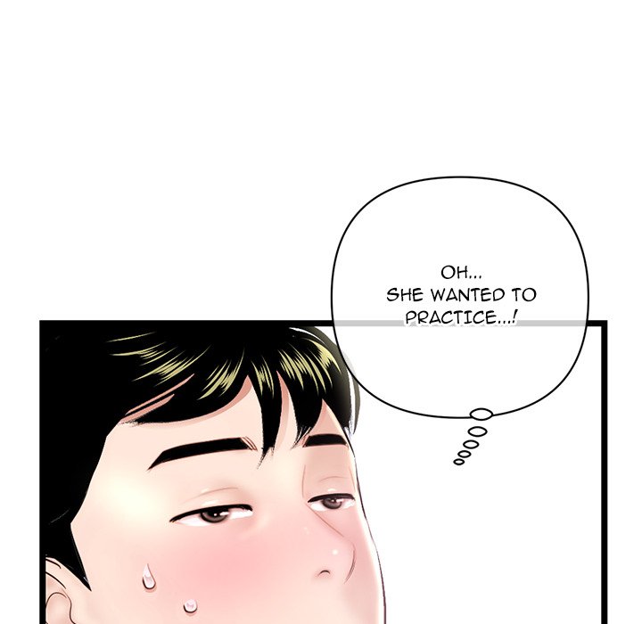 Midnight PC Cafe Chapter 29 - Page 26