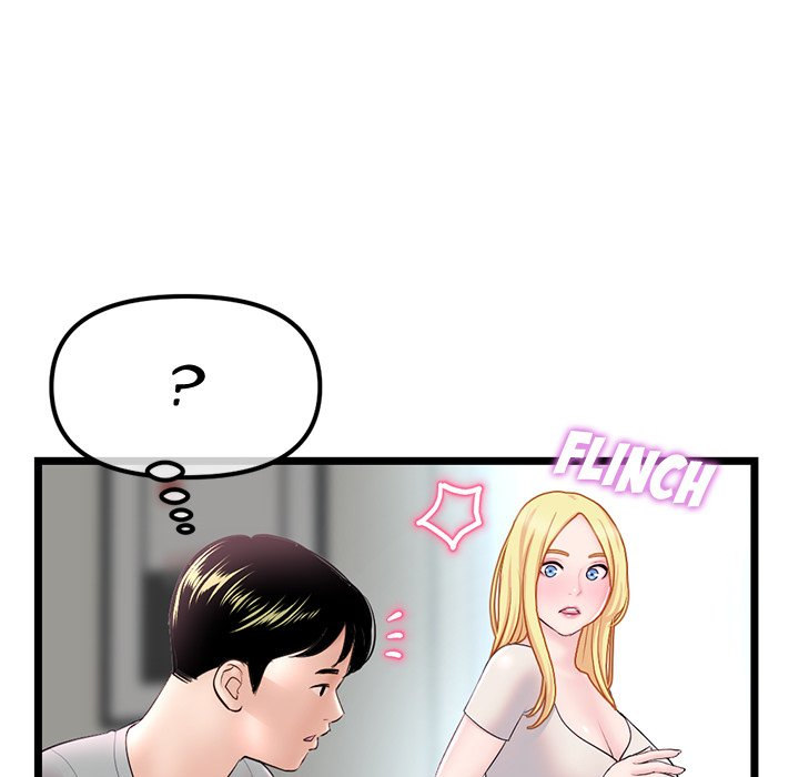 Midnight PC Cafe Chapter 33 - Page 32