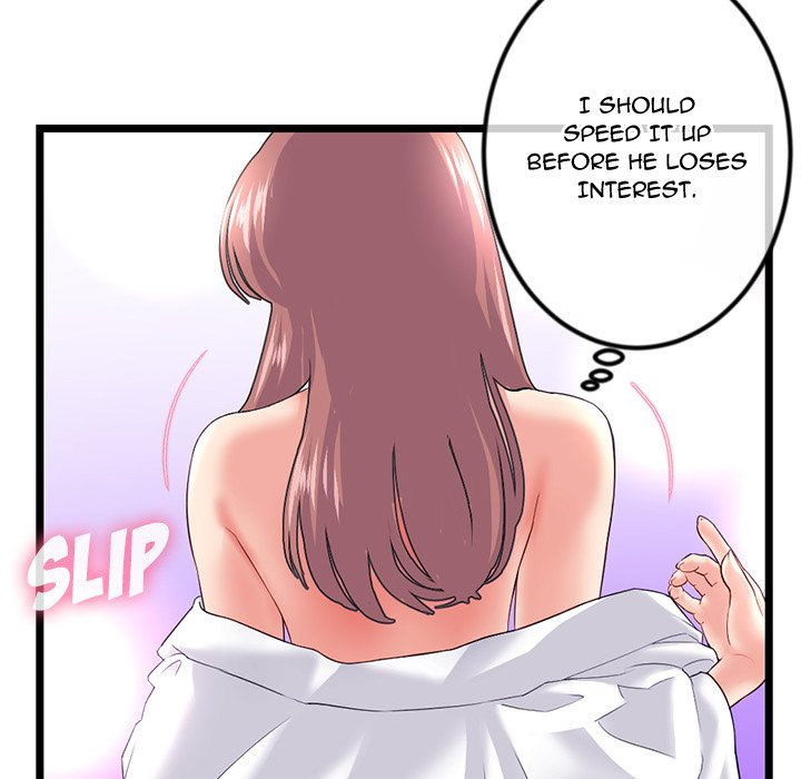 Midnight PC Cafe Chapter 48 - Page 16