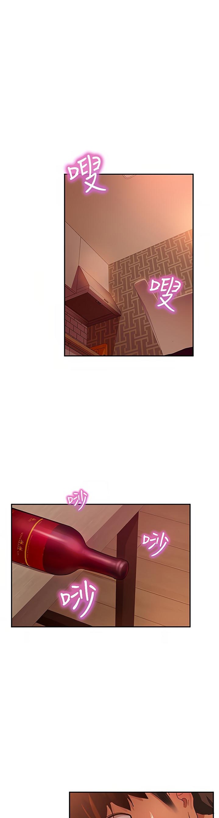 A Twisted Day Chapter 5 - Page 4