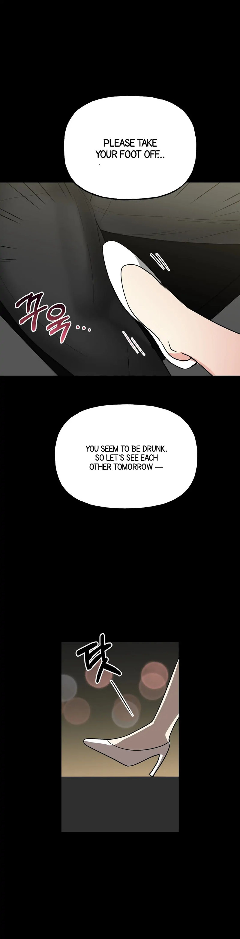 Obscene Baguette Chapter 5 - Page 5