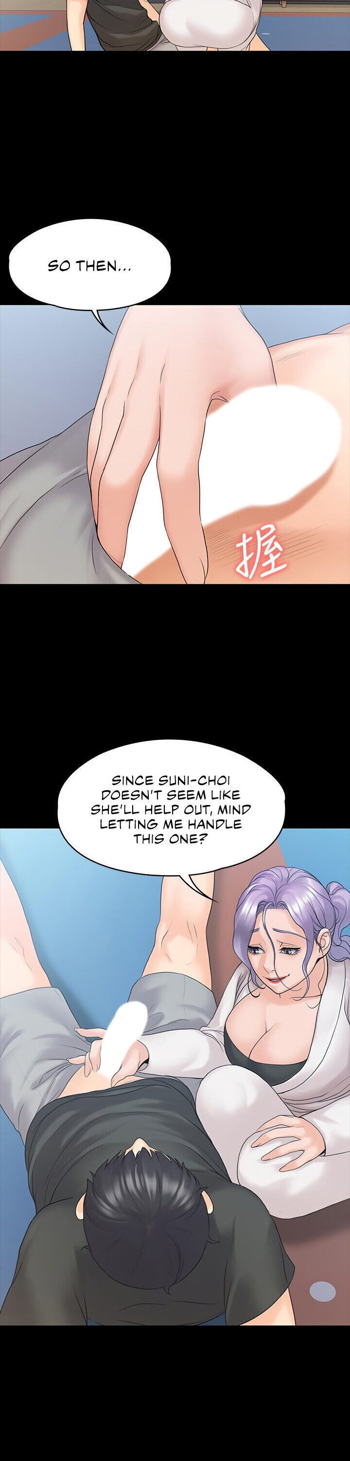 My Neighborhood’s Female Teacher Chapter 9 - Page 31