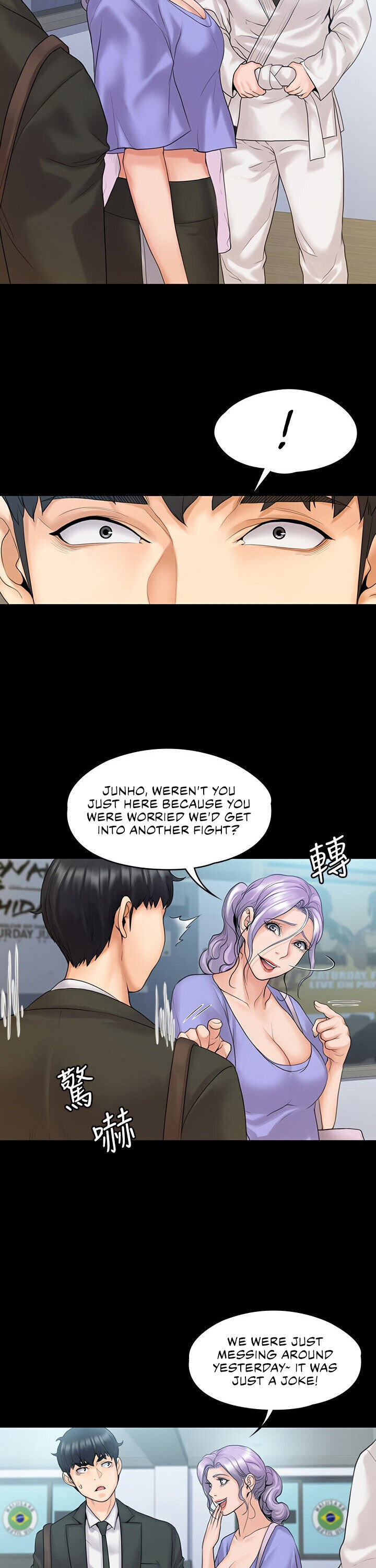 My Neighborhood’s Female Teacher Chapter 9 - Page 5