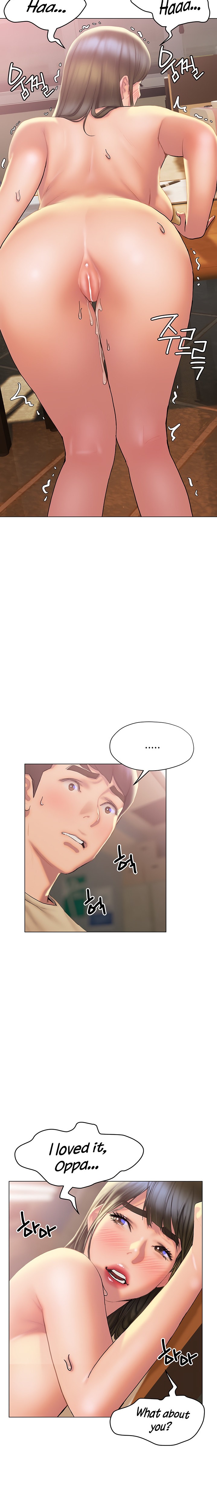 Understanding of Flirting Chapter 29 - Page 12