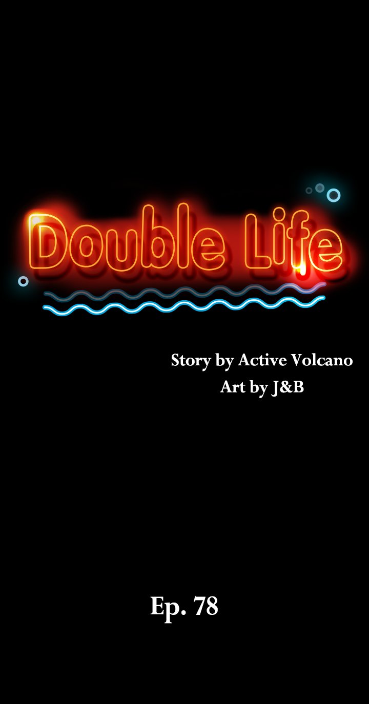 Double Life Chapter 78 - Page 2