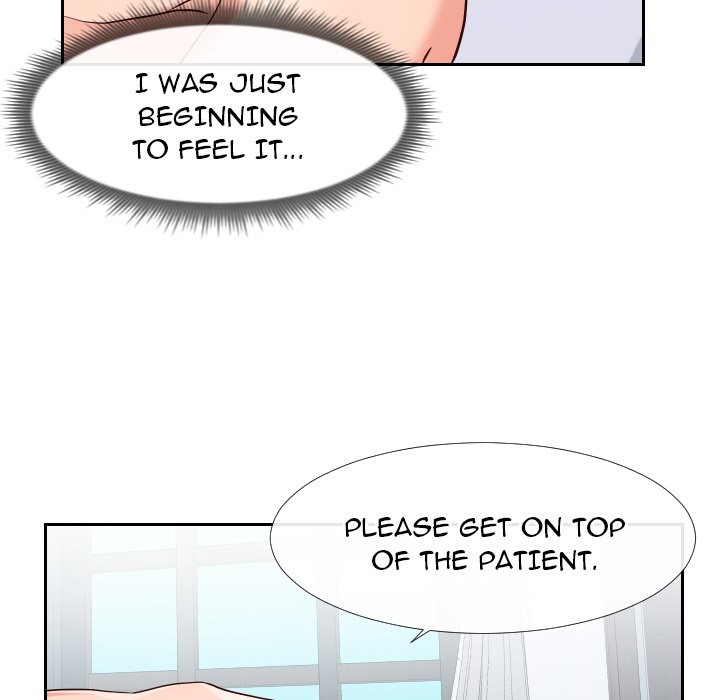 Inexperienced Chapter 17 - Page 17