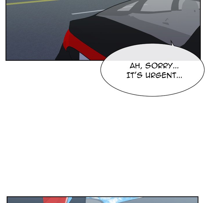 Inexperienced Chapter 33 - Page 28