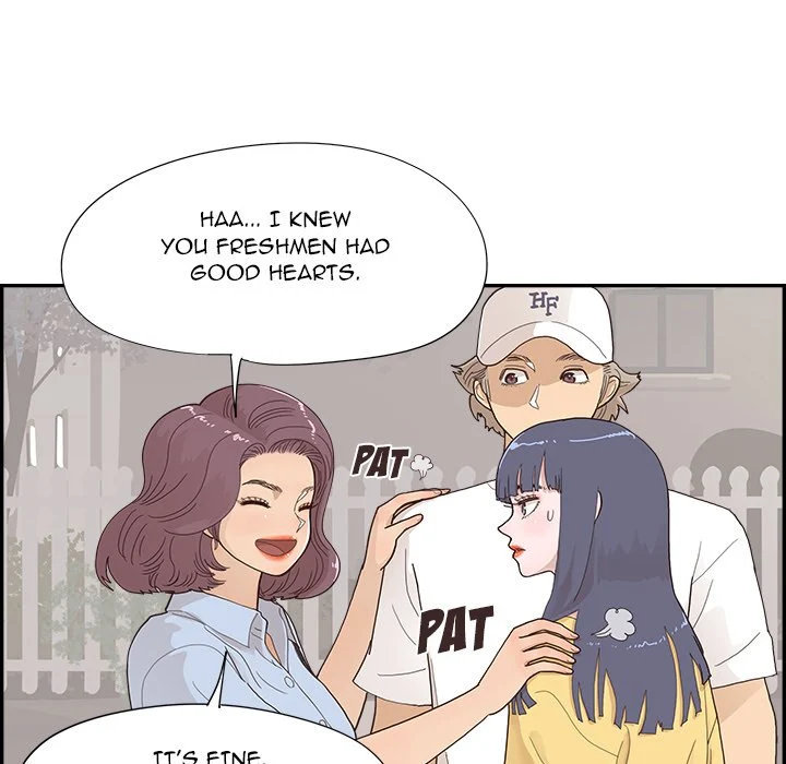 His Women’s University Chapter 141 - Page 15