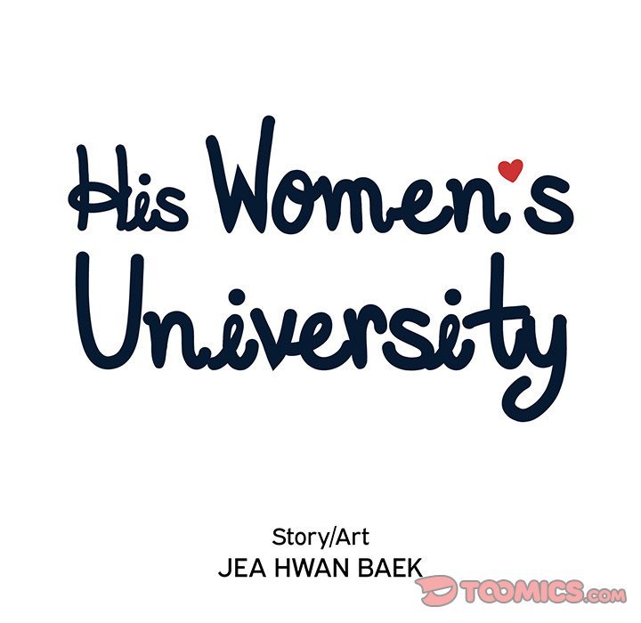 His Women’s University Chapter 152 - Page 10