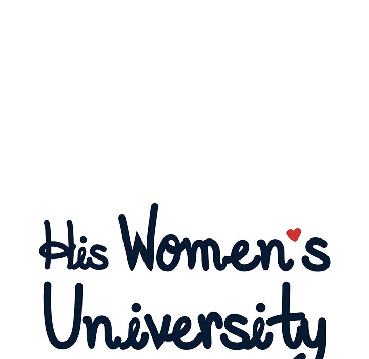 His Women’s University Chapter 156 - Page 17