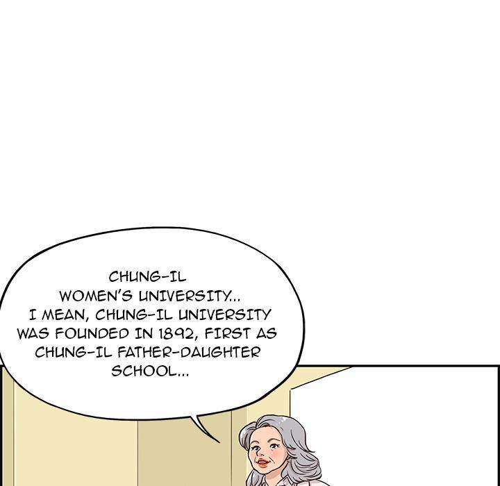 His Women’s University Chapter 2 - Page 19