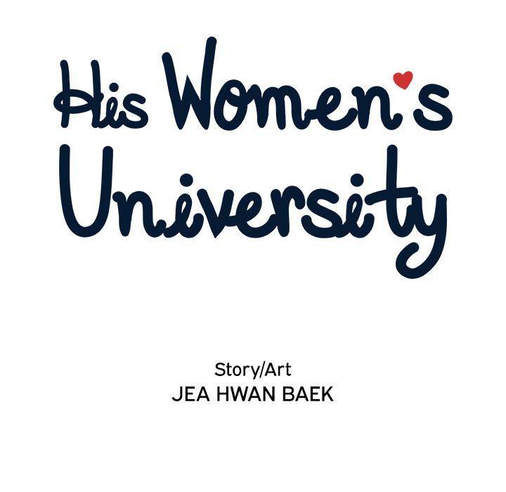 His Women’s University Chapter 5 - Page 10