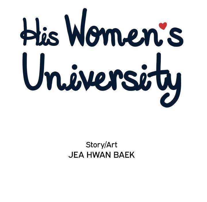 His Women’s University Chapter 51 - Page 16