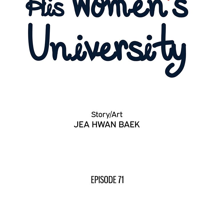 His Women’s University Chapter 71 - Page 23