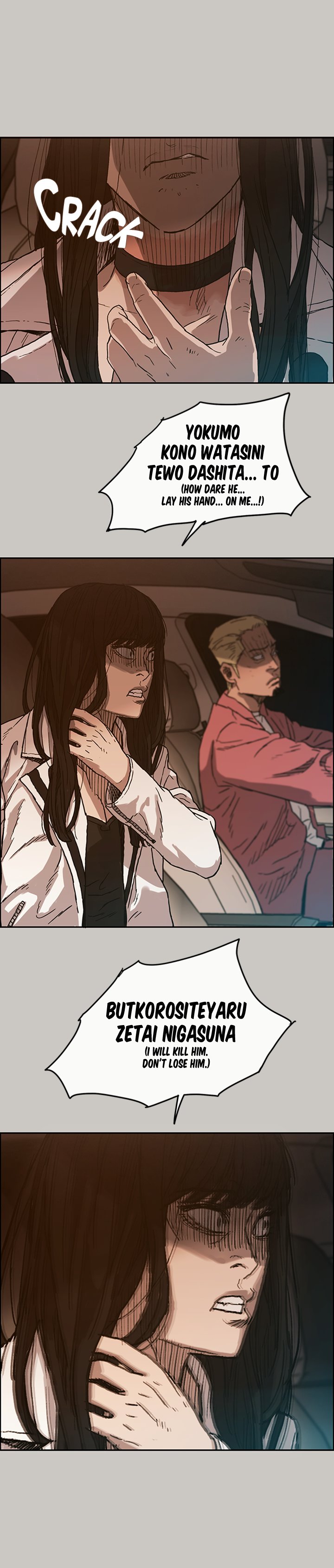 MAD : Escort Driver Chapter 34 - Page 9