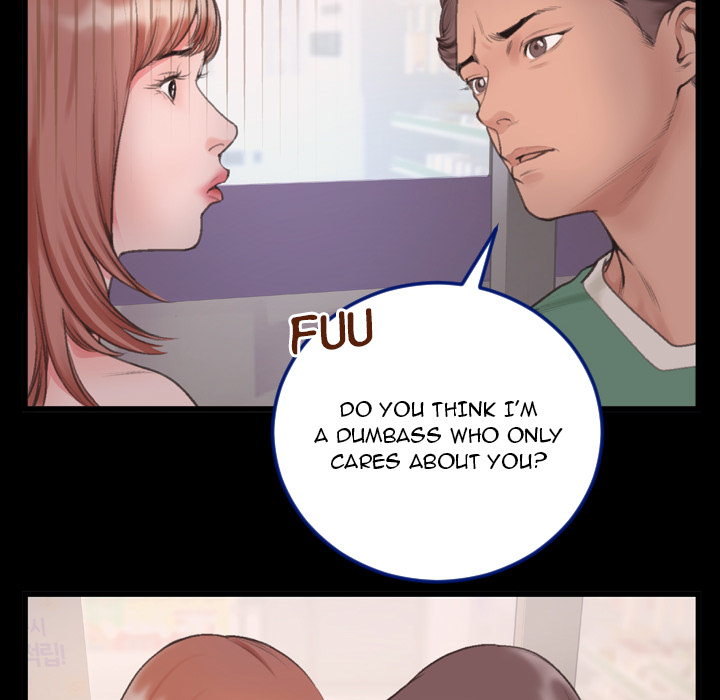 Between Us (Goinmul) Chapter 1 - Page 63