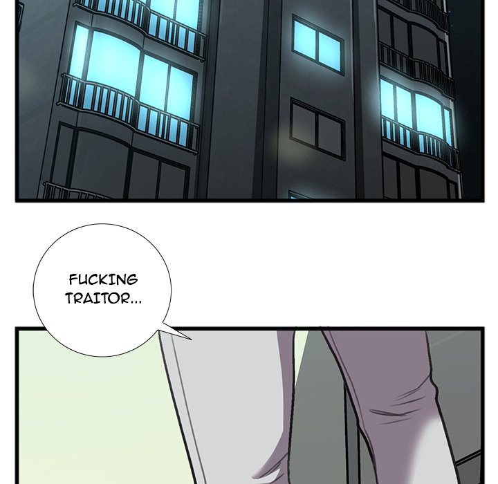 Between Us (Goinmul) Chapter 14 - Page 5