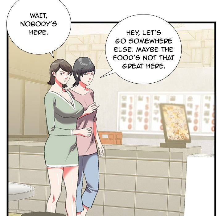 Between Us (Goinmul) Chapter 14 - Page 80