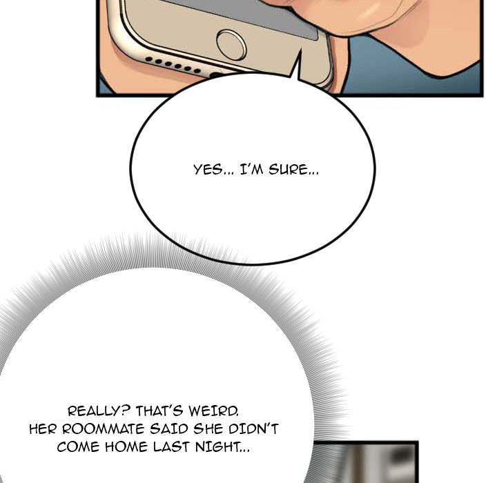 Between Us (Goinmul) Chapter 2 - Page 23