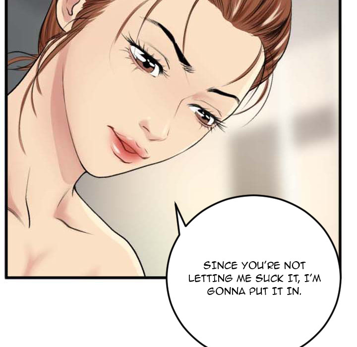 Between Us (Goinmul) Chapter 2 - Page 73