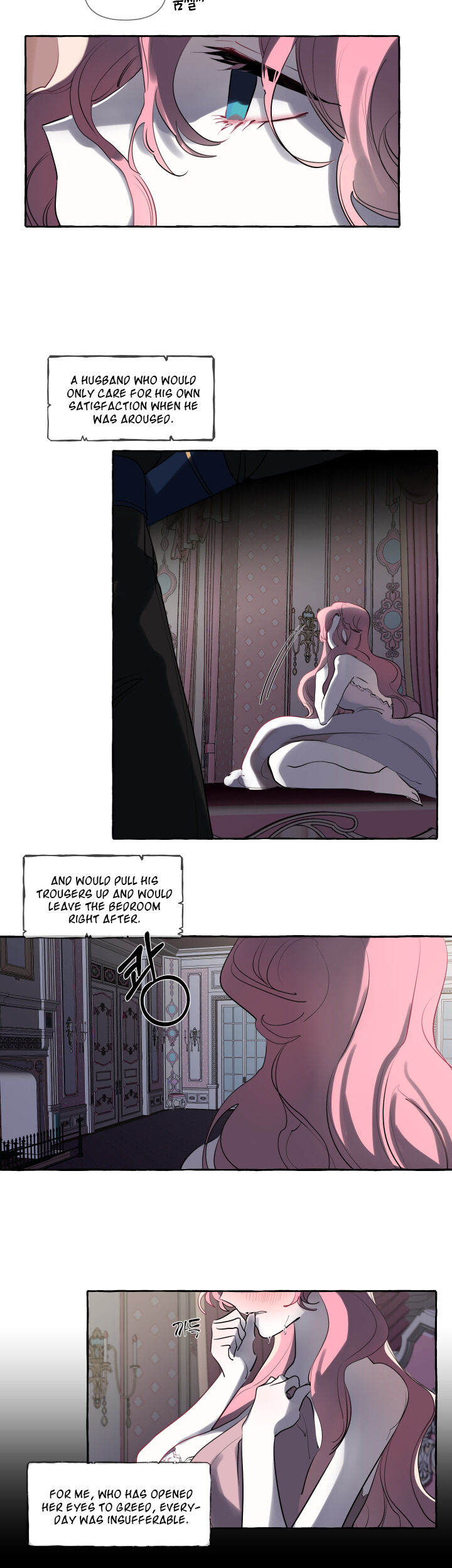 The Duchess’ Lewd Invitation Chapter 3 - Page 20