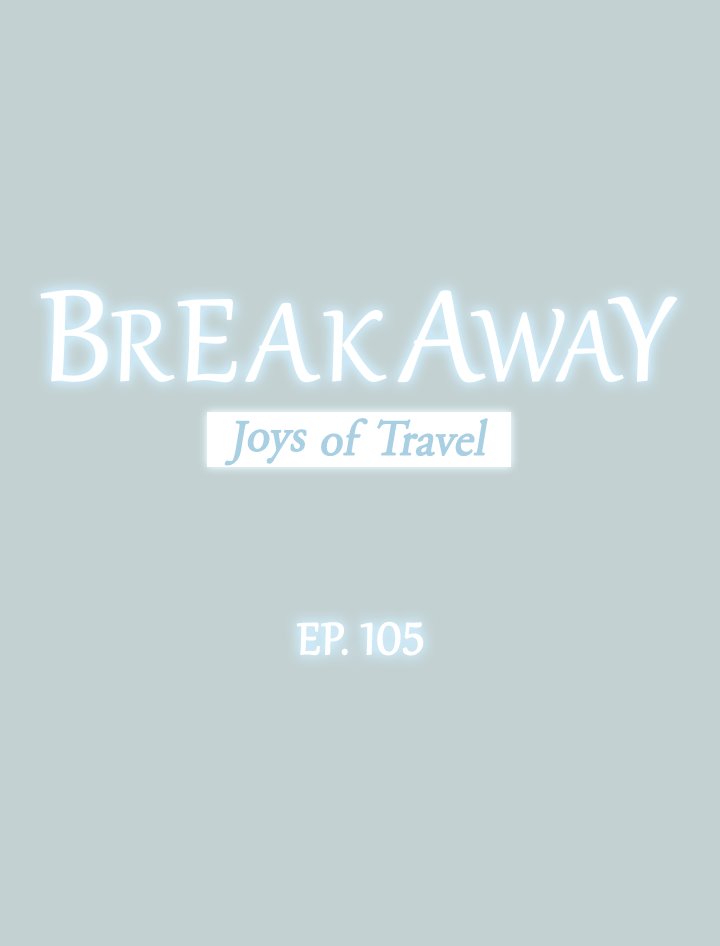 Breakaway : Joys of Travel Chapter 105 - Page 3