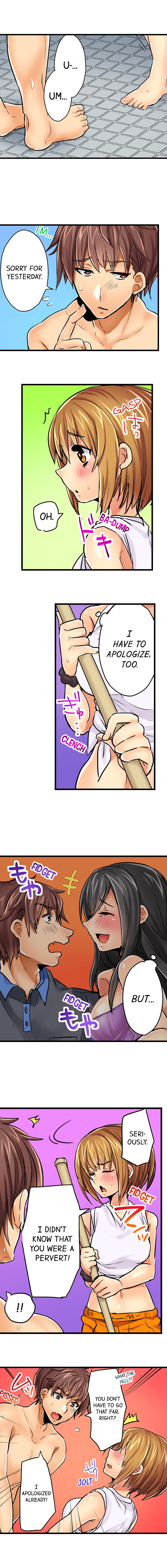 Chance to Fuuuck! ~Joining a Girls Night Out Chapter 5 - Page 4