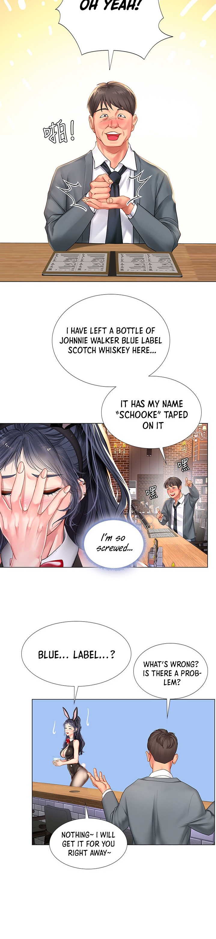 Should I Study at Noryangjin? Chapter 63 - Page 13