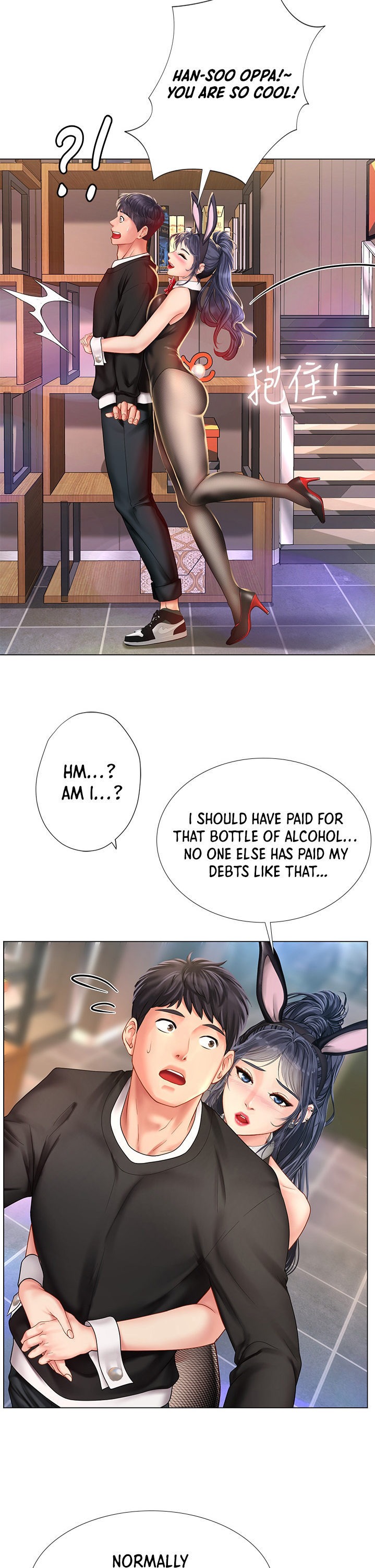 Should I Study at Noryangjin? Chapter 63 - Page 29