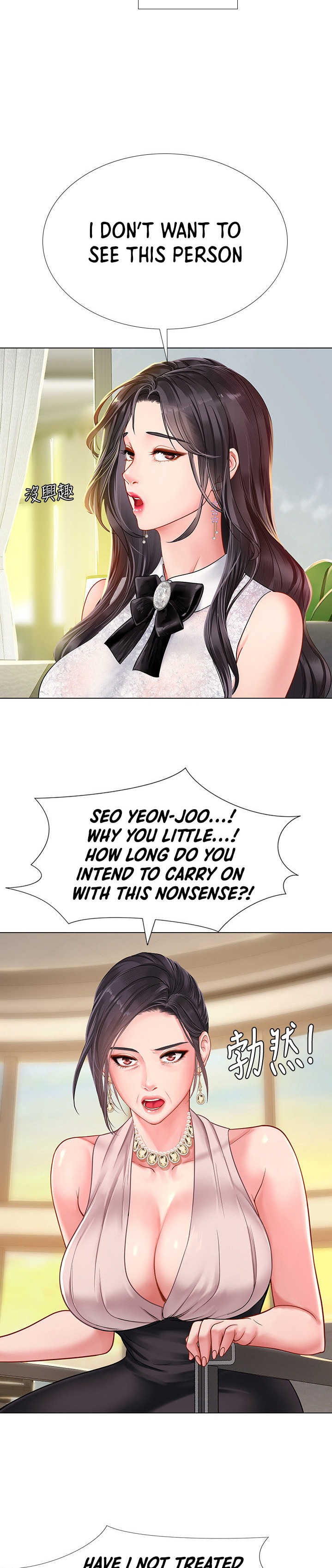 Should I Study at Noryangjin? Chapter 67 - Page 14