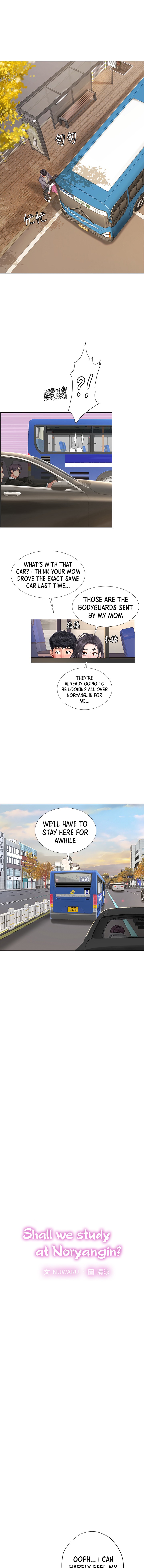 Should I Study at Noryangjin? Chapter 72 - Page 6