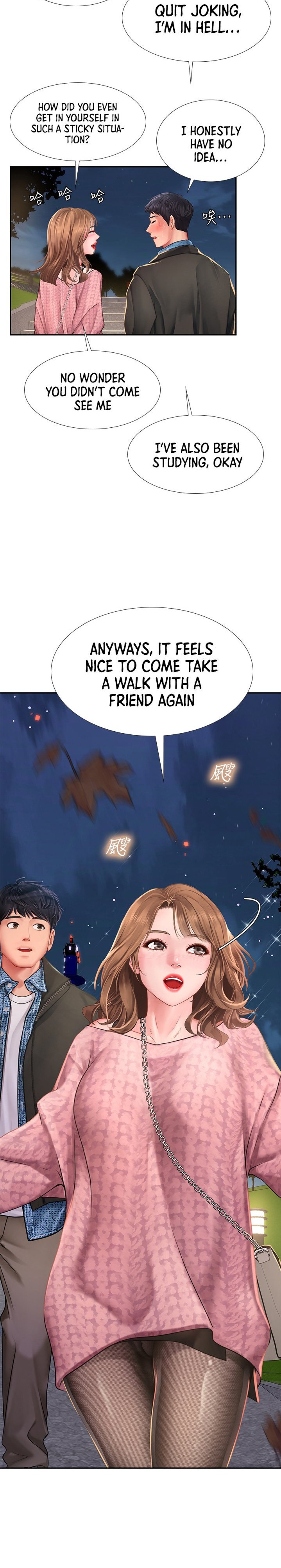 Should I Study at Noryangjin? Chapter 80 - Page 30