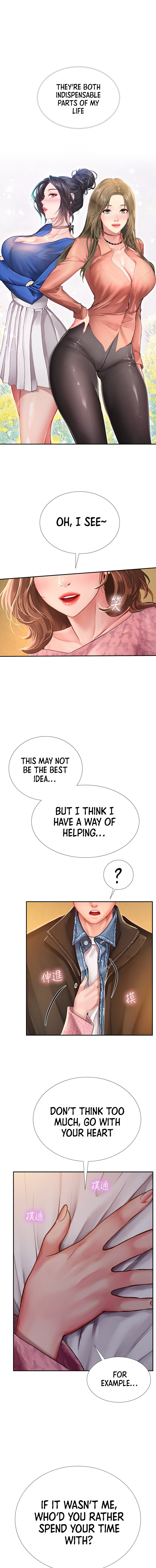 Should I Study at Noryangjin? Chapter 81 - Page 6