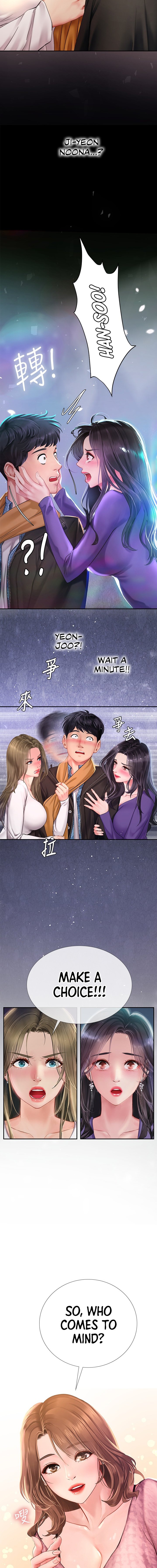 Should I Study at Noryangjin? Chapter 81 - Page 8