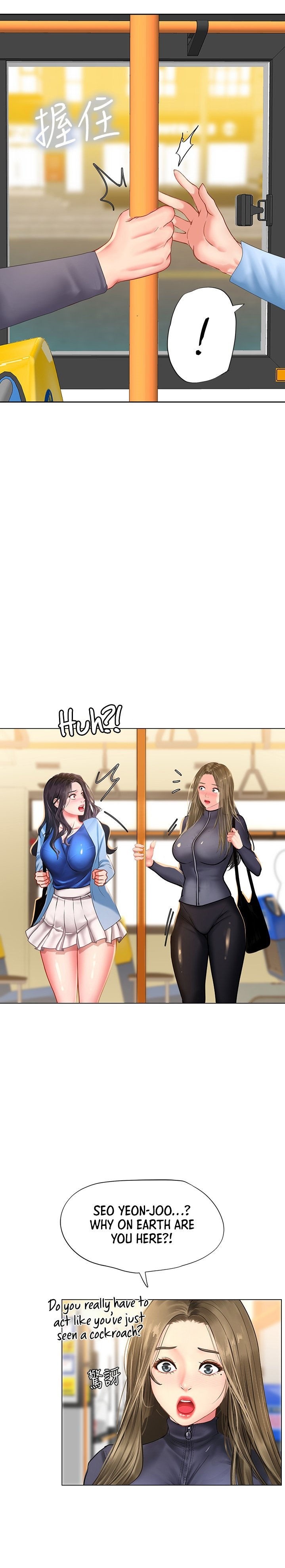 Should I Study at Noryangjin? Chapter 83 - Page 21