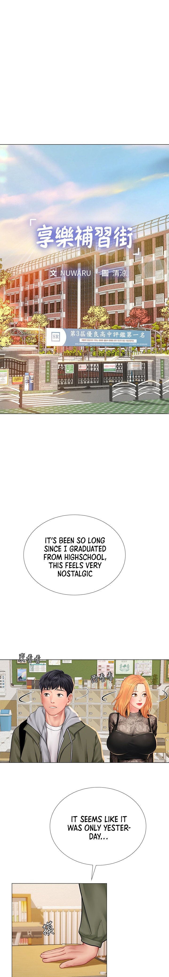 Should I Study at Noryangjin? Chapter 83 - Page 6